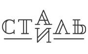 Завод СТИЛЬ и СТАЛЬ